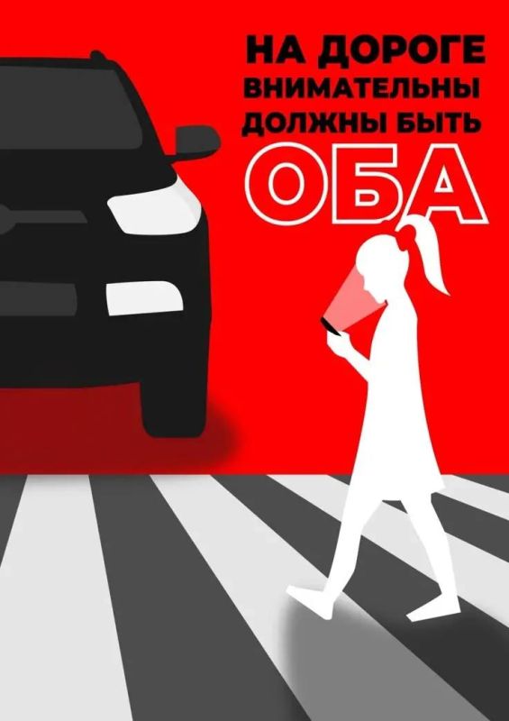 В период с 11 по 17 мая 2026 года тверские автоинспекторы составили 136административных материалов в отношении пешеходов, нарушающих ПДД и водителей, которые не предоставили преимущество пешеходам, из них 80 в отношении...