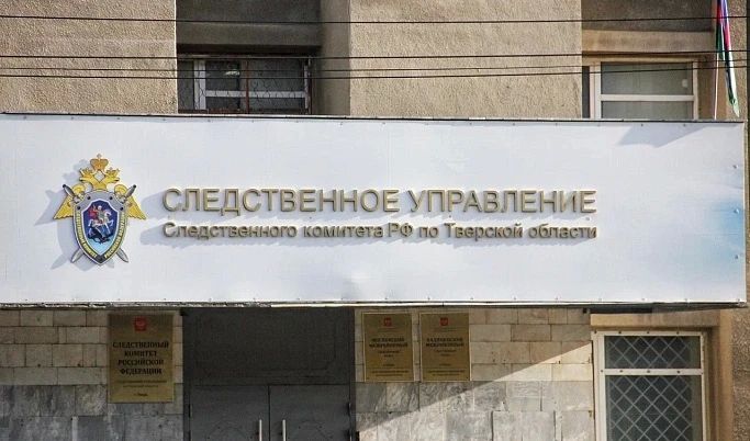 В Твери проводится проверка по сообщению социальной сети о противоправных действиях несовершеннолетних