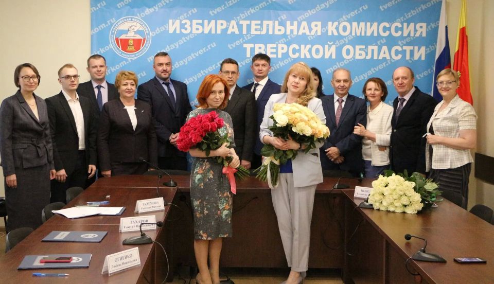 Завершает свою работу состав избирательной комиссии Тверской области срока полномочий 2021-2026 гг