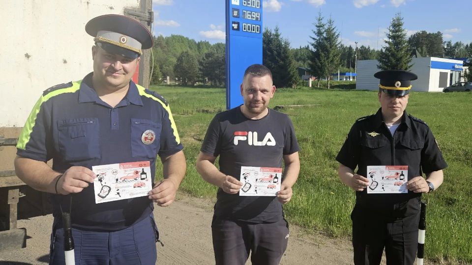 Западнодвинские автоинспекторы провели акцию «Безопасность на ФАД это – ответственность водителей» Западнодвинские автоинспекторы провели акцию «Безопасность на ФАД это – ответственность водителей»