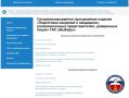 Для партий и кандидатов.