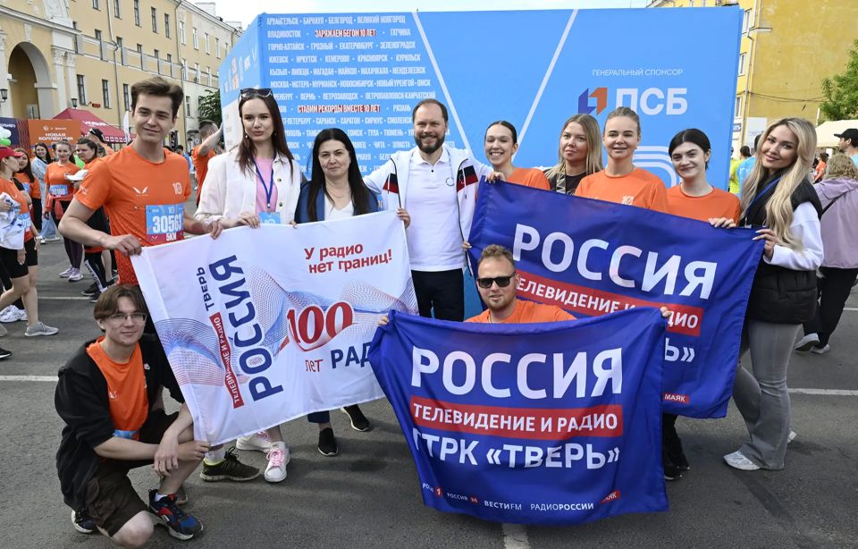 Верхневолжье бежит со всей страной! Дал старт Всероссийскому полумарафону «Забег.РФ» в Твери Верхневолжье бежит со всей страной! Дал старт Всероссийскому полумарафону «Забег.РФ» в Твери
