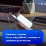 Когда пауэрбанк становится опасным для жизни?