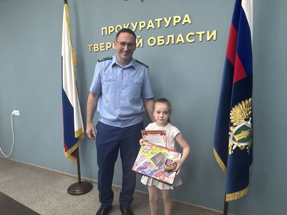 В прокуратуре Тверской области подведены итоги конкурса рисунков «Подвигам Родины вечная слава», в котором приняли участие дети работников надзорного ведомства трех возрастных групп - до 7 лет, от 8 до 12 лет и от 13 до 17... В прокуратуре Тверской области подведены итоги конкурса рисунков «Подвигам Родины вечная слава», в котором приняли участие дети работников надзорного ведомства трех возрастных групп - до 7 лет, от 8 до 12 лет и от 13 до 17...