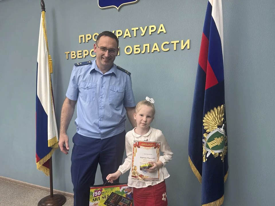 В прокуратуре Тверской области подведены итоги конкурса рисунков «Подвигам Родины вечная слава», в котором приняли участие дети работников надзорного ведомства трех возрастных групп - до 7 лет, от 8 до 12 лет и от 13 до 17... В прокуратуре Тверской области подведены итоги конкурса рисунков «Подвигам Родины вечная слава», в котором приняли участие дети работников надзорного ведомства трех возрастных групп - до 7 лет, от 8 до 12 лет и от 13 до 17...