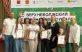 В Тверской области прошел первый этап регионального проекта «Финансы для всей семьи - Верхневолжский семейный фестиваль»