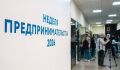 Виталий Королев: В наших силах, чтобы малый и средний бизнес чувствовал постоянную поддержку со стороны региона