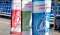 В Конаково прошёл муниципальный фестиваль ГТО среди школьников