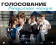 Кимрские выпускники участвуют в конкурсе выпускных танцев