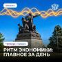 Минэкономразвития России и hh создали онлайн-платформу для работы и обучения в туризме
