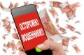 ЖИТЕЛЯ РЖЕВА МОШЕННИКИ ОБМАНУЛИ ЛОЖНЫМ ОБЪЯВЛЕНИЕМ О ПРОДАЖЕ САМОГОННОГО АППАРАТА И ИНДУКЦИОННОЙ ПЛИТЫ
