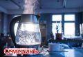 Накипь в чайнике: как жесткость воды влияет на качество напитков