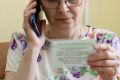 ПЕНСИОНЕРКА ИЗ ТВЕРИ ПЕРЕДАЛА БОЛЕЕ ДВУХ МИЛЛИОНОВ РУБЛЕЙ В «СЧЁТНУЮ ПАЛАТУ»