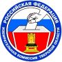 ВНИМАНИЮ РУКОВОДИТЕЛЕЙ СМИ, ОРГАНИЗАЦИЙ И ИНДИВИДУАЛЬНЫХ ПРЕДПРИНИМАТЕЛЕЙ ТВЕРСКОЙ ОБЛАСТИ, ПЛАНИРУЮЩИХ ОКАЗЫВАТЬ УСЛУГИ ПО ИЗГОТОВЛЕНИЮ (РАЗМЕЩЕНИЮ) АГИТАЦИОННЫХ МАТЕРИАЛОВ НА ВЫБОРАХ 20 СЕНТЯБРЯ 2026 ГОДА!