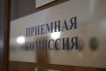 Тверской медицинский университет открывает приёмную кампанию 2026 года