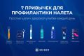 Забудьте о налете: 7 привычек для сияющей улыбки