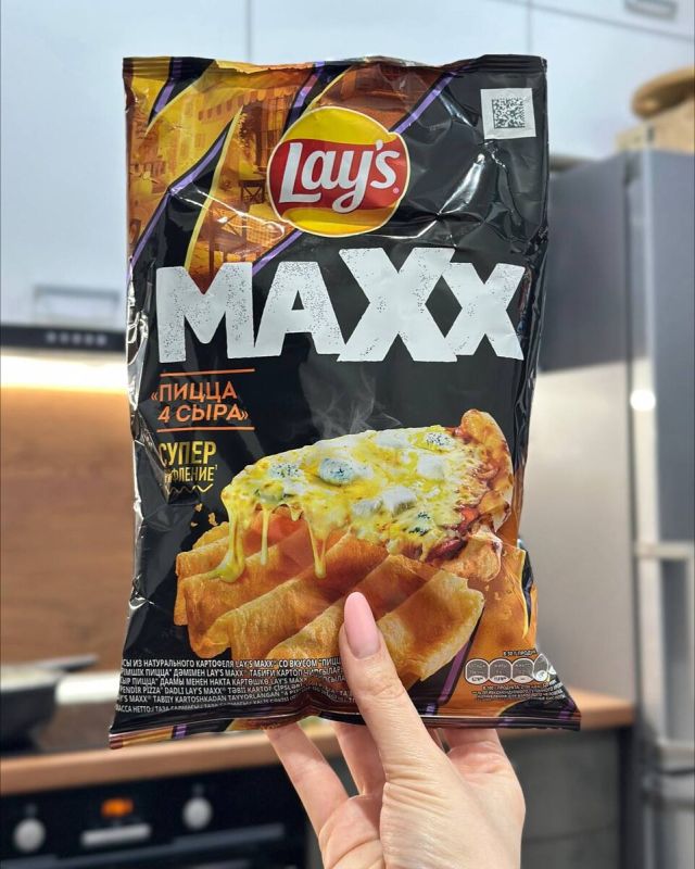 Lay’s представляют новый вкус: пицца 4 сыра