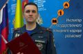 Государственный инспектор по пожарному надзору разъясняет: пожарная безопасность автомобиля