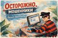 Мошенники пригласили тверичанку на фейковую фотосессию