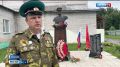В Сонкове почтили память бойцов заставы лейтенанта Федора Морина