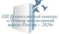 ���������� ���������� XIII �������������� �������� ������ ����������� ���������� ����������� �������� �������