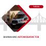 Уважаемые тверитяне!. Со 2 июля в период с 5:30 до 7:30 утра АЗС Твери будут осуществлять отпуск топлива только автомобилям экстренных служб, а также машинам специальной и ремонтной техники