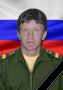 Сергей Колоколов погиб на СВО через месяц после начала службы