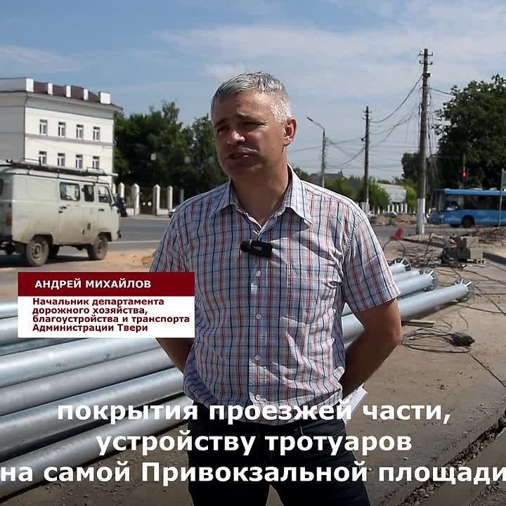 О ходе работ по ремонту и благоустройству в новом сквере на улице Артюхиной, на Привокзальной площади и площади Гагарина рассказываем подробнее в нашем видеоролике