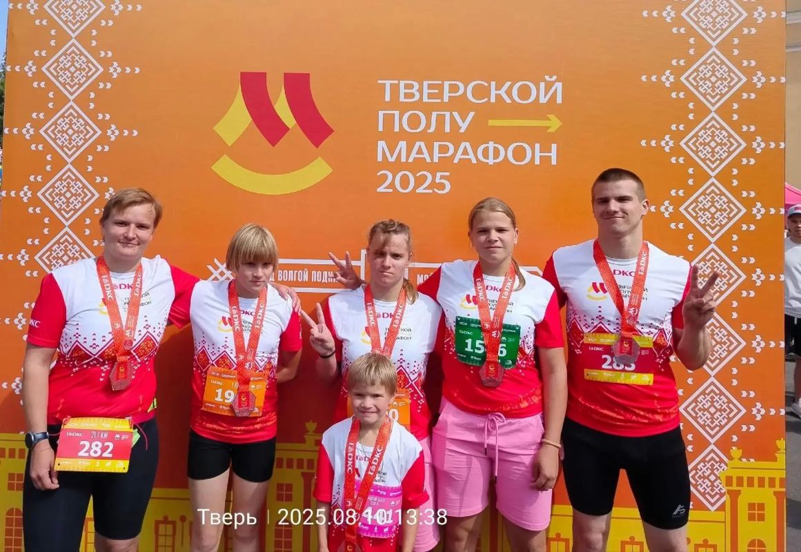 Ко Дню семьи, любви и верности в Верхневолжье определили победителей 7-го областного конкурса «Откровенно о семейном счастье» Ко Дню семьи, любви и верности в Верхневолжье определили победителей 7-го областного конкурса «Откровенно о семейном счастье»