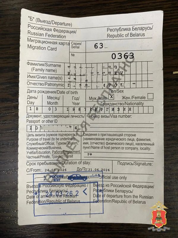 В Красном Холме полицейские задержали нетрезвого таксиста-иностранца с поддельной миграционной картой