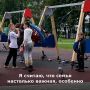 О том, как в районах Твери прошло празднование Дня семьи, любви и верности, рассказываем в нашем видеоролике