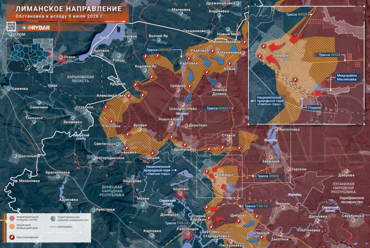 Хроника специальной военной операции Хроника специальной военной операции