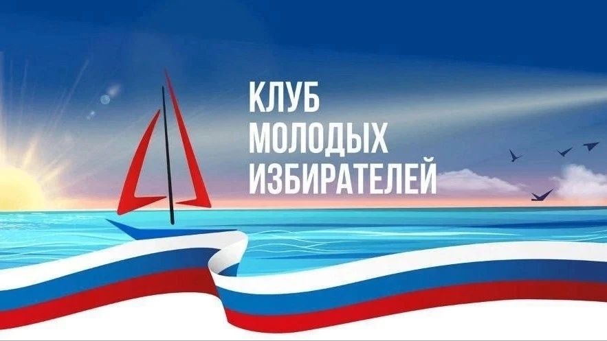 Тверская область — в топе медийной активности на сайте МИК РФ!