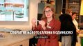 � �������� ������� ����� ��������� ���� � ����� �������