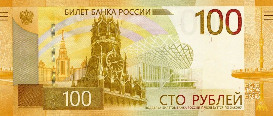 ЦБ вводит в обращение обновленную 100-рублевую банкноту
