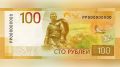 В ЦБ показали, какой будет новая 100-рублевая купюра