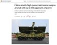 В Китае создали систему радиоэлектронной борьбы, способную глушить спутники Starlink
