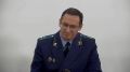 Прокурор Тверской области Денис Назаренко принял участие в программе «Тема дня» на телеканале «Тверской проспект», где ответил на вопросы ведущей программы Ирины Чикуновой