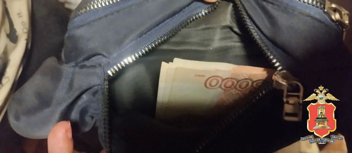 Житель Торопца похитил деньги из квартиры соседки: в полиции возбуждено уголовное дело Житель Торопца похитил деньги из квартиры соседки: в полиции возбуждено уголовное дело