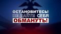Отмена брони в отеле обошлась туристке из Москвы в 24 тысячи рублей: в полиции расследуется уголовное дело о мошенничестве