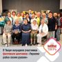 � ��������� �������-����������� ������ ������ ��������� ����������� ���������� ��������� ��������� �������� ����� ������ ������, � ������� ��������� ������� ������������� ������������� �������������� ������������ ������...