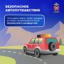 Лето – время отпусков и путешествий