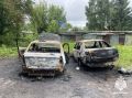 Одна сигарета уничтожила 2 автомобиля