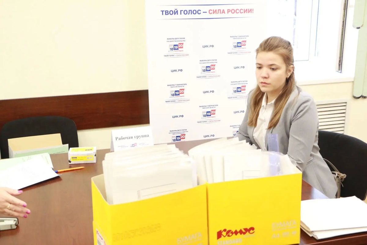 Избирательным объединением КПРФ – ТВЕРСКОЕ ОБЛАСТНОЕ ОТДЕЛЕНИЕ политической партии КОММУНИСТИЧЕСКАЯ ПАРТИЯ РОССИЙСКОЙ ФЕДЕРАЦИИ представлены документы для выдвижения кандидатов в депутаты Законодательного Собрания Тверской... Избирательным объединением КПРФ – ТВЕРСКОЕ ОБЛАСТНОЕ ОТДЕЛЕНИЕ политической партии КОММУНИСТИЧЕСКАЯ ПАРТИЯ РОССИЙСКОЙ ФЕДЕРАЦИИ представлены документы для выдвижения кандидатов в депутаты Законодательного Собрания Тверской...