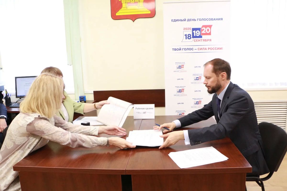 Виталий Королев представил документы на регистрацию кандидатом на должность Губернатора Тверской области Виталий Королев представил документы на регистрацию кандидатом на должность Губернатора Тверской области