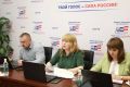 20 июля состоялось 16 заседание избирательной комиссии Тверской области