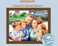 «Семьей по Тверской области»: стартовал фотоконкурс для путешествующих по региону всей семьей