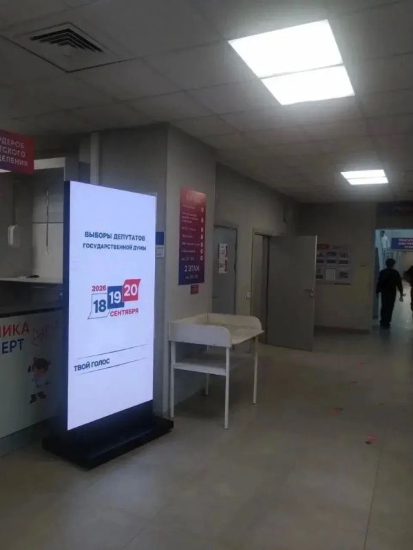 В Тверской области продолжается размещение информационных материалов о выборах ЕДГ-2026 В Тверской области продолжается размещение информационных материалов о выборах ЕДГ-2026