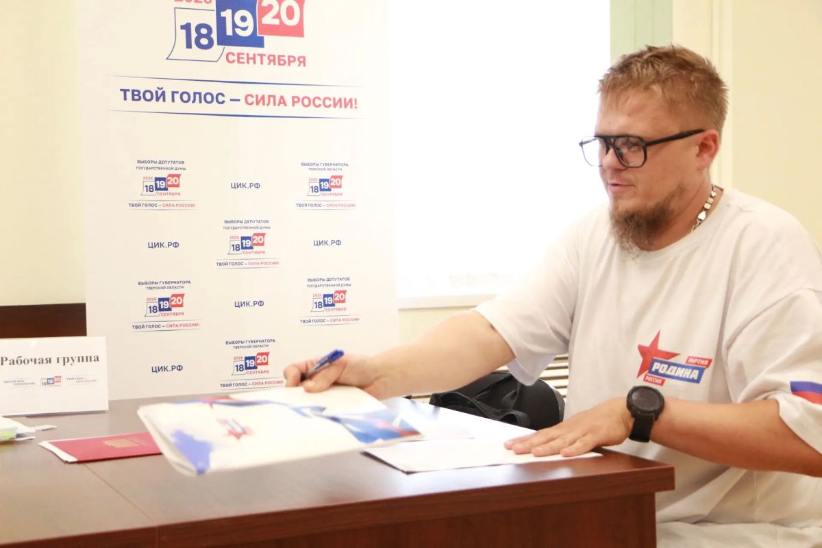 Владимир Тарасов представил документы для регистрации кандидатом в депутаты Государственной Думы России Владимир Тарасов представил документы для регистрации кандидатом в депутаты Государственной Думы России
