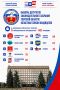 23 июля завершился срок выдвижения кандидатов на выборах депутатов Законодательного Собрания Тверской области восьмого созыва
